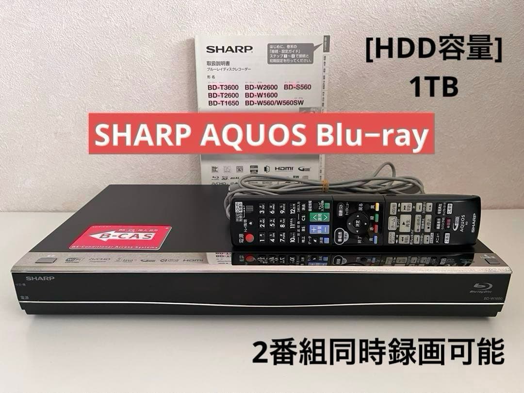 SHARP AQUOS Blu−ray レコーダー BD-W1600 【美品】 - メルカリ