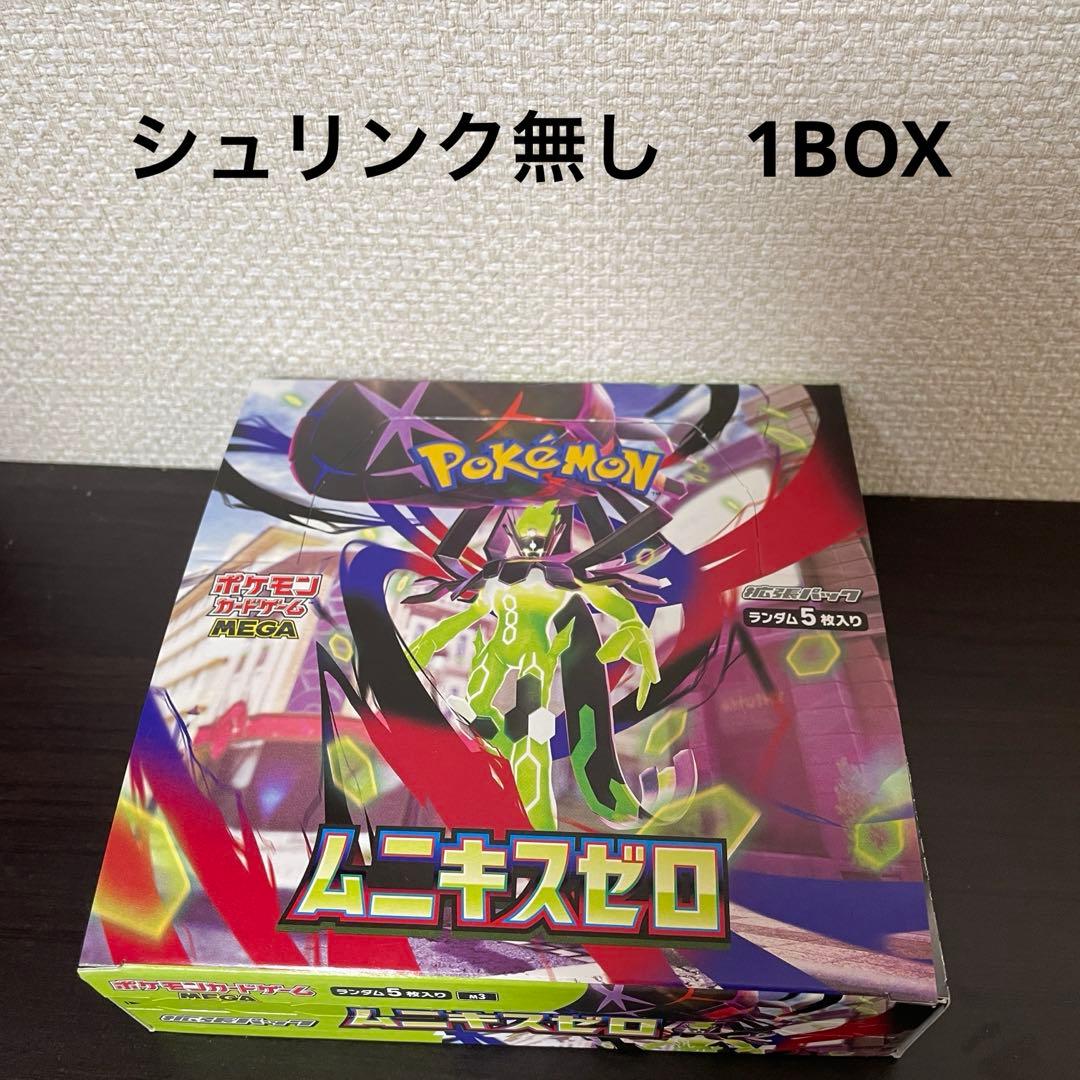 ポケモンカード ムニキスゼロ シュリンク付き 1BOX - ポケモンカード