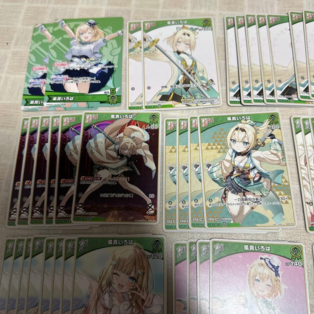 風真いろは 緑 デッキパーツ 【ホロライブ ホロカ スタートデッキ