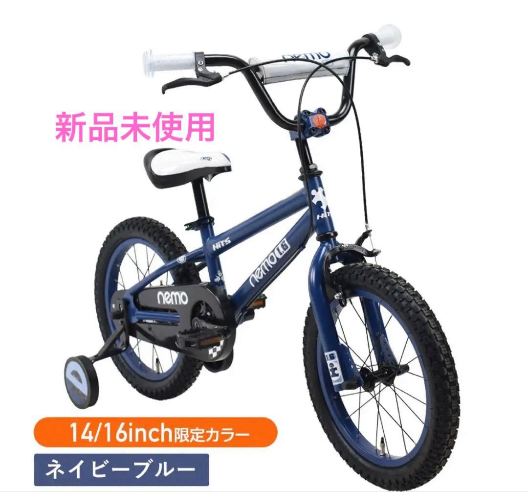 【新品未使用】NEMO キッズ自転車 ネイビーブルー 14インチ 楽天市場】スーパーセール☆5%OFF【15960円→15162円】子供用自転車 12