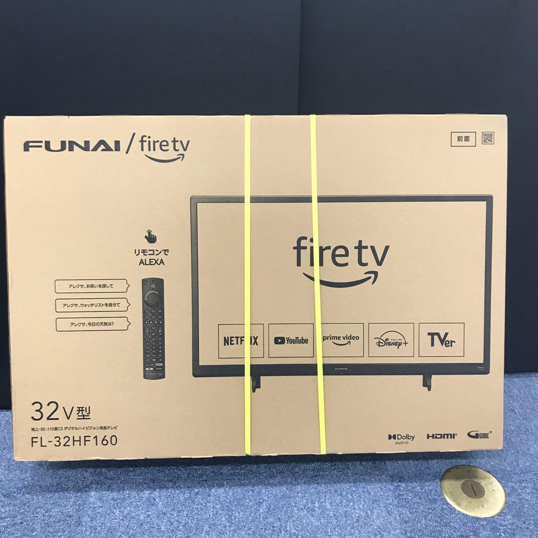 新品未開封！FUNAI fire TV 32V型 FL-32HF160 Amazon.co.jp: フナイ FUNAI 32V型 Fire TV搭載 液晶スマートテレビ