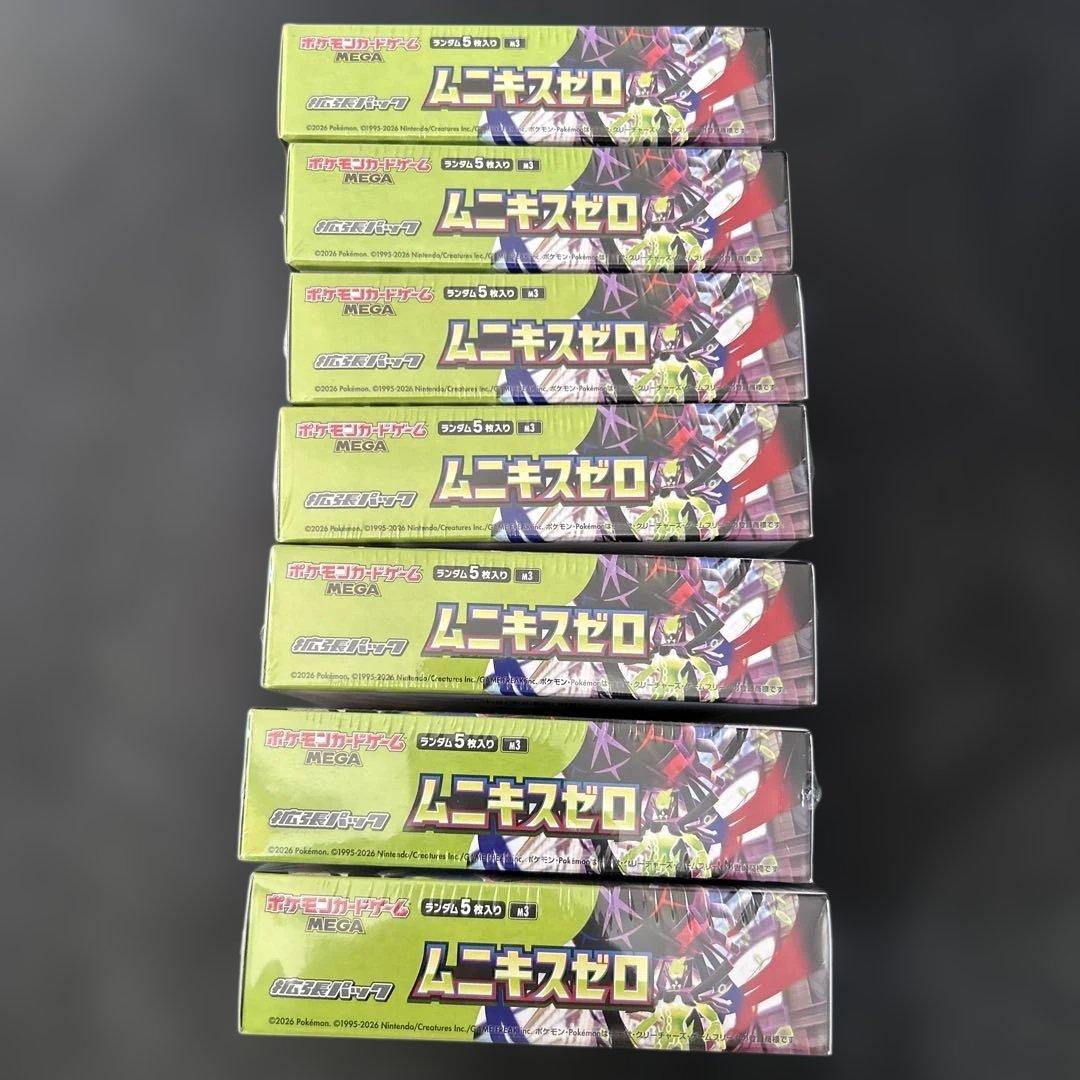 ムニキスゼロ 7BOX シュリンク付き - メルカリ