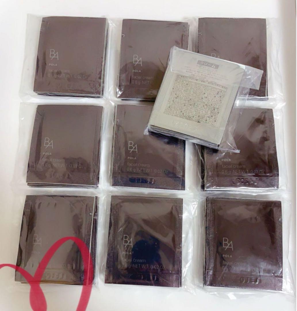 ポーラ B.A 第6世代 新BA クリーム0.6g x 100包 - メルカリ