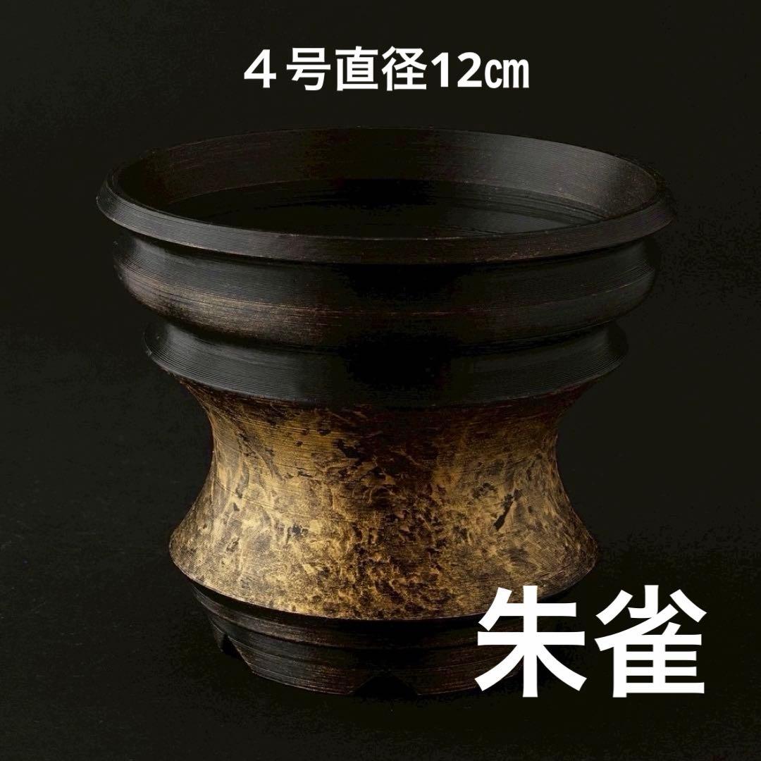 入道朱雀〜金〜 4号直径12㎝ 3dプリンター鉢 作家鉢 アガベ - メルカリ