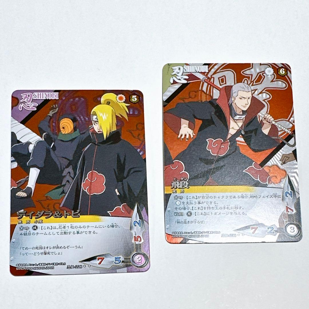 希少】ナルト疾風伝カードゲーム 第八幕 暁 SR 2枚セット - メルカリ
