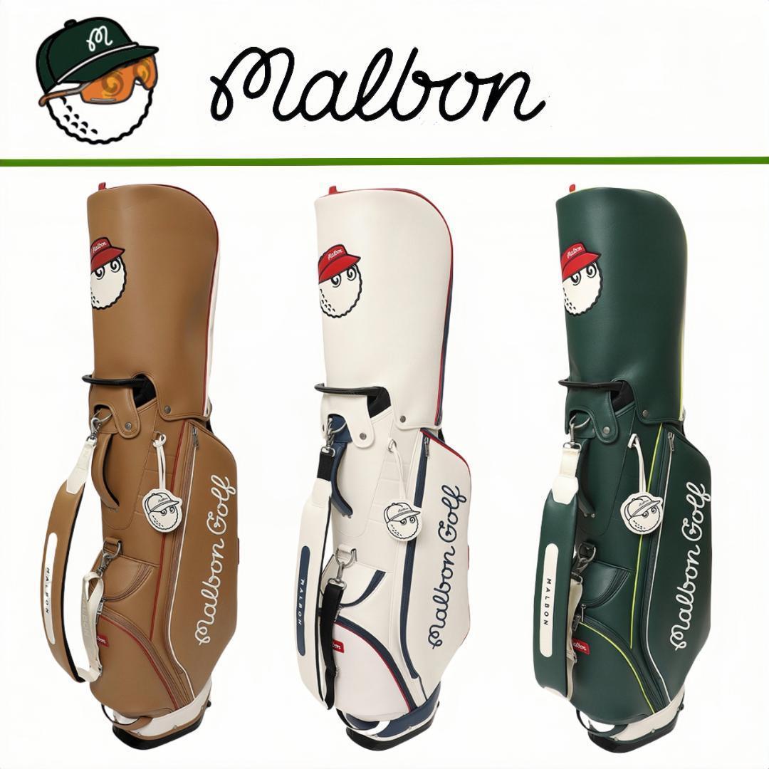 25年最新 マルボンゴルフ キャディバッグ malbon golf バッグ 緑色
