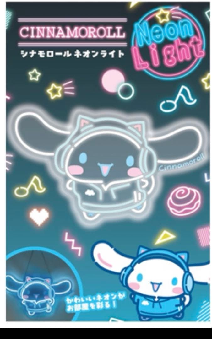 シナモロール ネオンライト Cinnamoroll Neon Light 未使用 - メルカリ