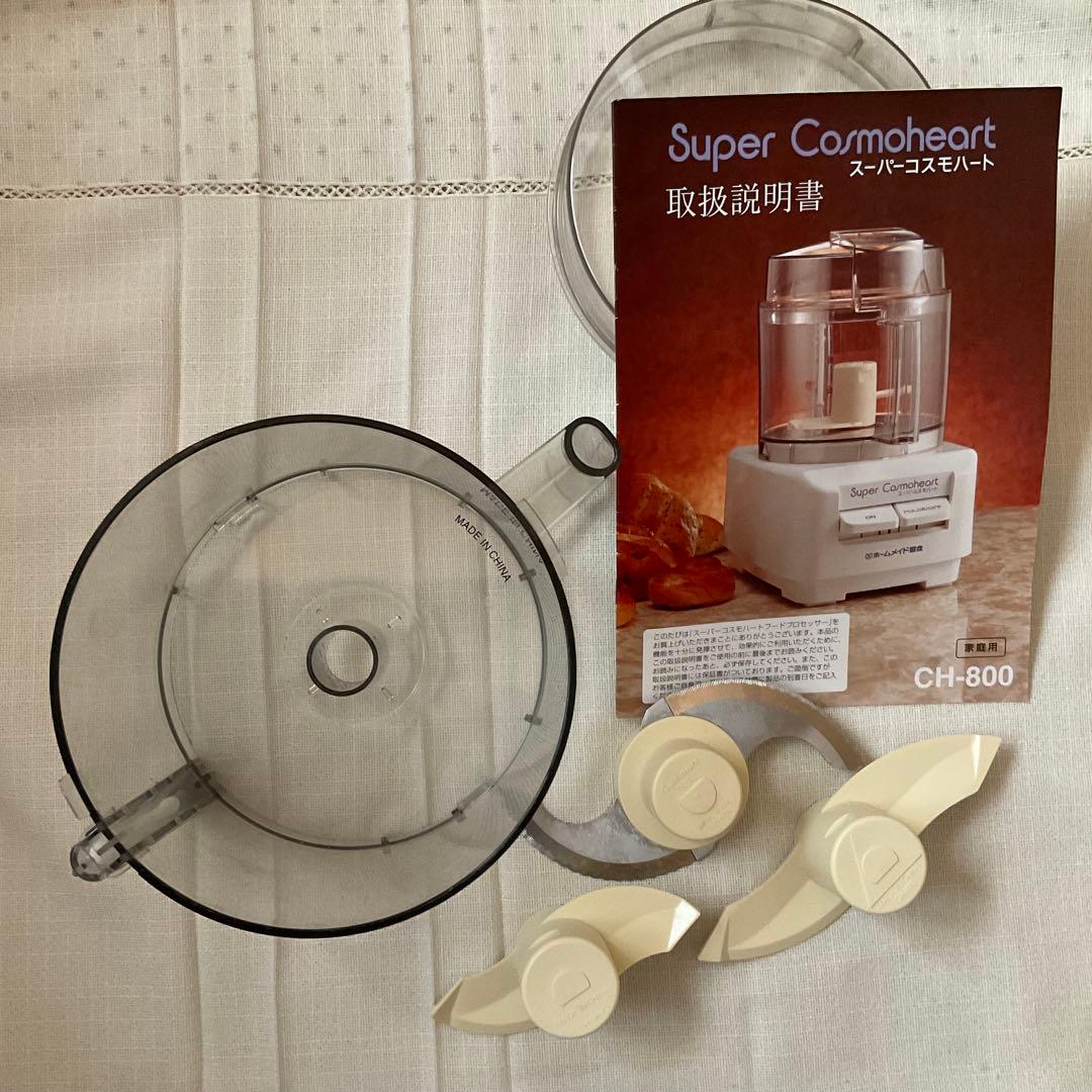 ホームメイド協会 スーパーコスモハート CH-800 家庭用フード
