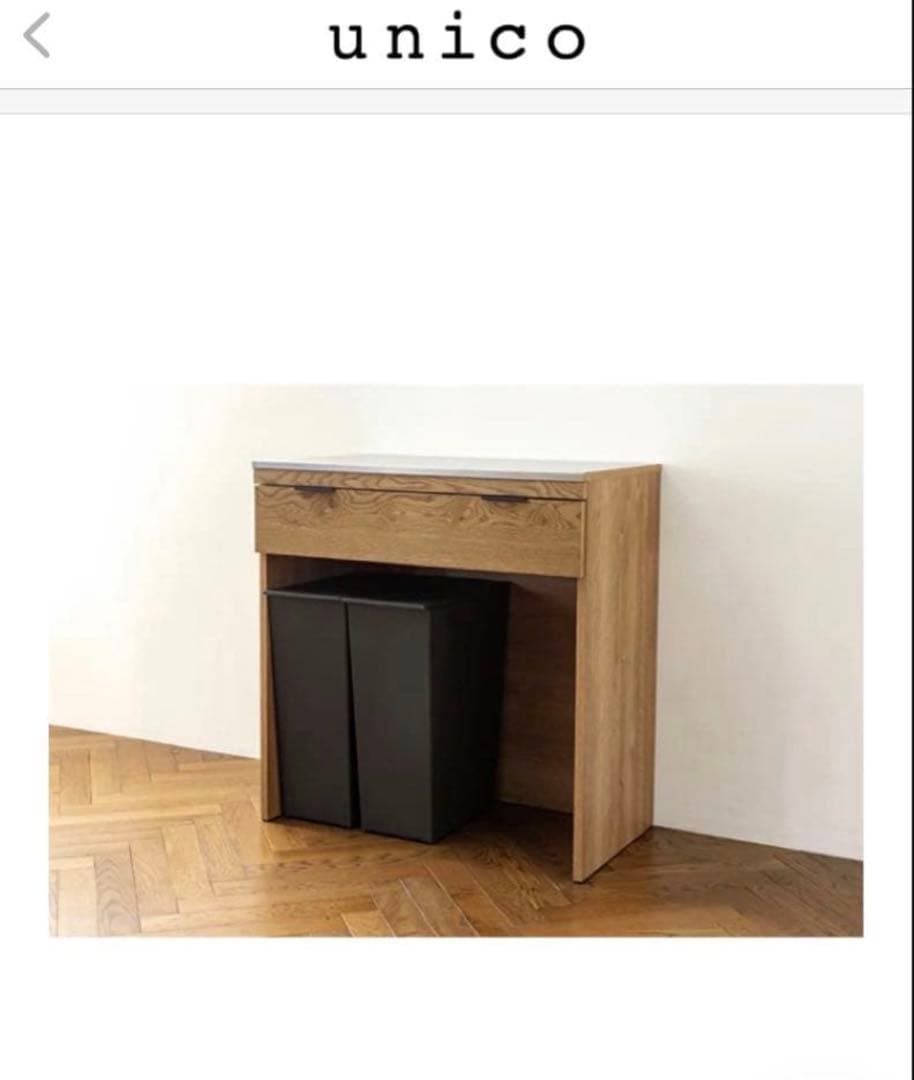 unicoウニコ ADDAYアディ ダストカウンターW820 - メルカリ