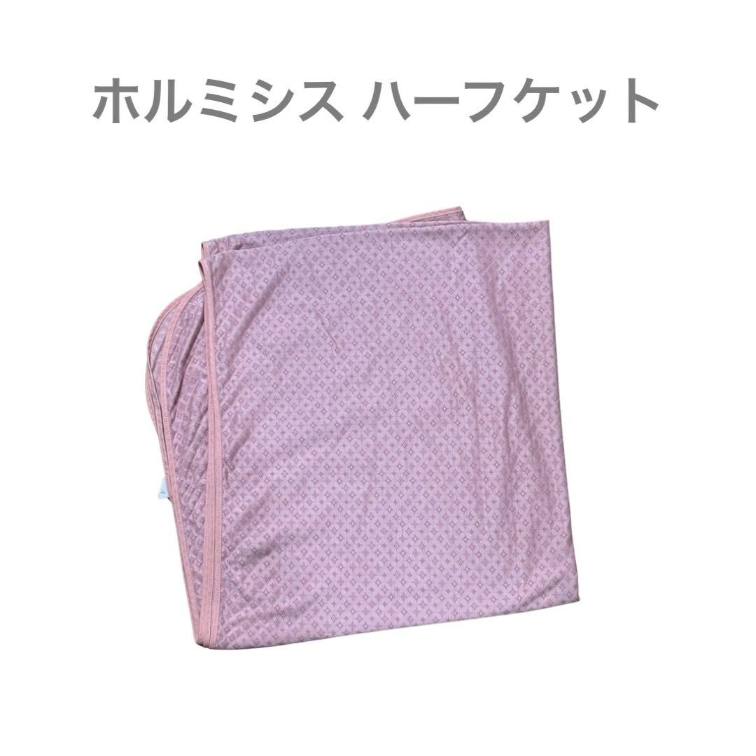 LALA ダイヤモンドホルミーハーフケット グラント イーワンズ - メルカリ