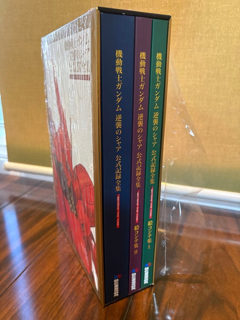 機動戦士ガンダム 逆襲のシャア 公式記録全集　-BEYOND THE TIME-