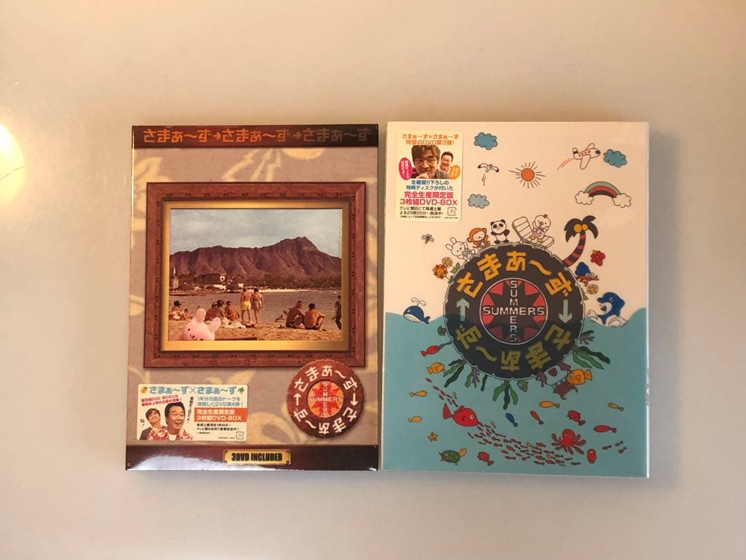 【バラ売り不可】抽プレ付き さまぁ～ず×さまぁ～ず DVD