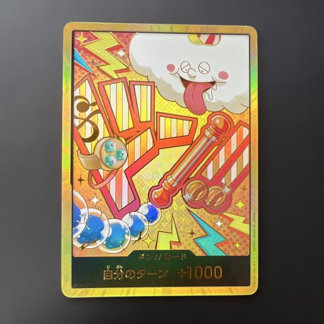 ワンピースカード【THE BEST 2】ドン!!カード : ナミ 金ドン - メルカリ