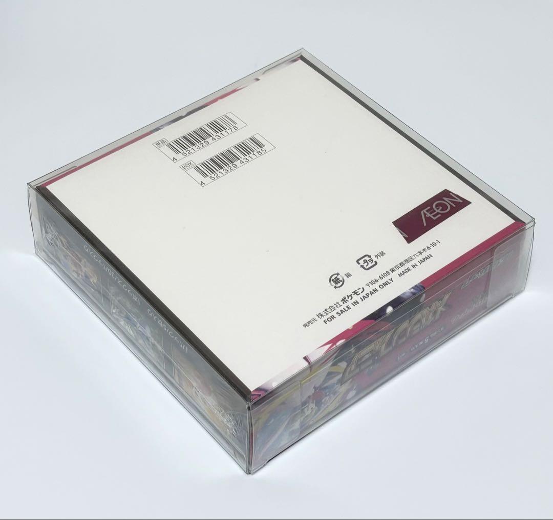 3月6日限定】ポケモンカード 新品未開封BOX（シュリンク付き）3点