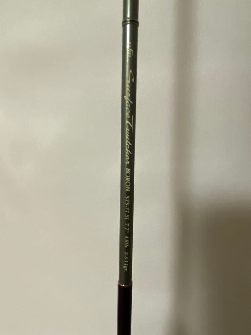 ウエダロッド　7.7f