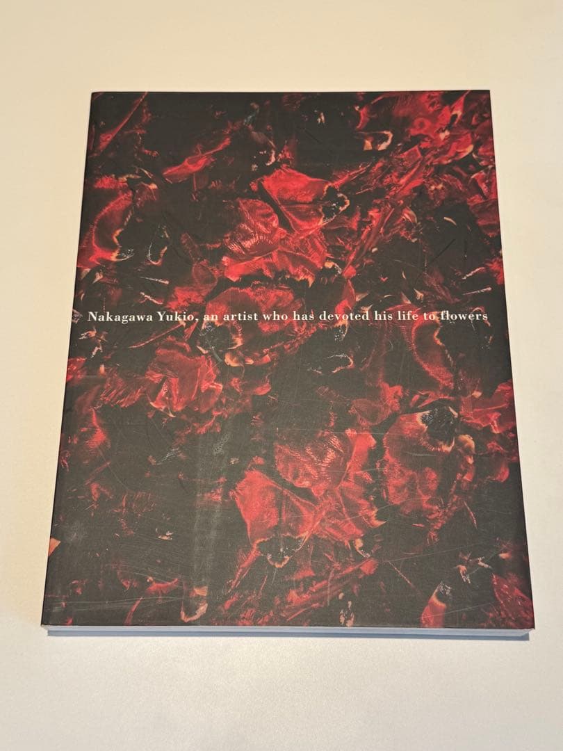 [希少] 中川幸夫　ガラス・書　いのちのかたち　Nakagawa Yukio 求龍堂：花人中川幸夫の写真・ガラス・書－いのちのかたち