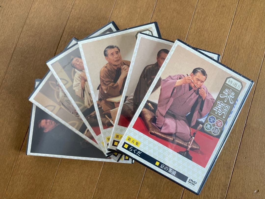人間国宝　桂米朝　特選落語全集DVD 第５巻から第10巻の未開封6巻 Amazon.co.jp: 特選!! 米朝 落語全集 第五集: ミュージック