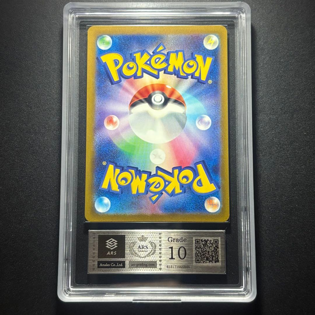 ARS10】2023 ポケモンカード 151 ゲンガー モンスターボールミラー