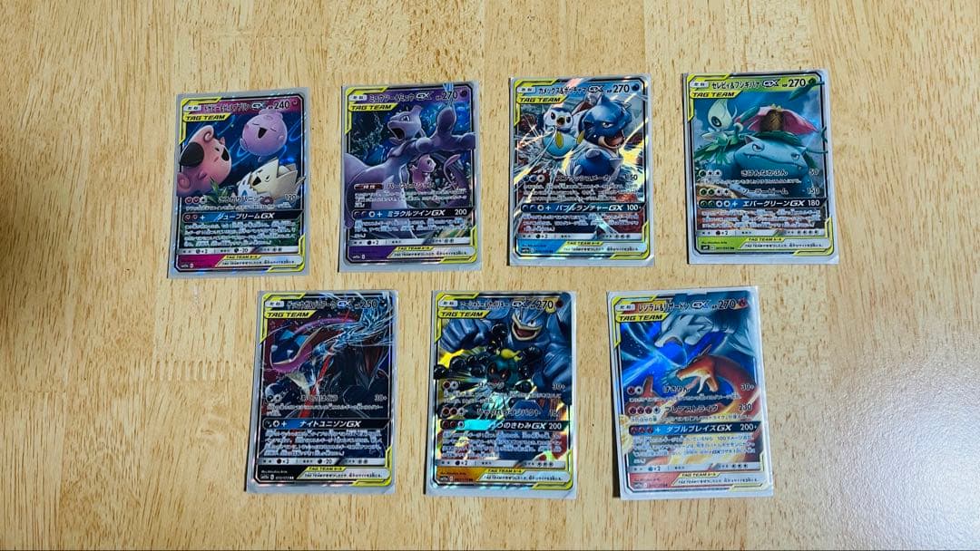ポケモンカード タッグチーム7枚セット - メルカリ