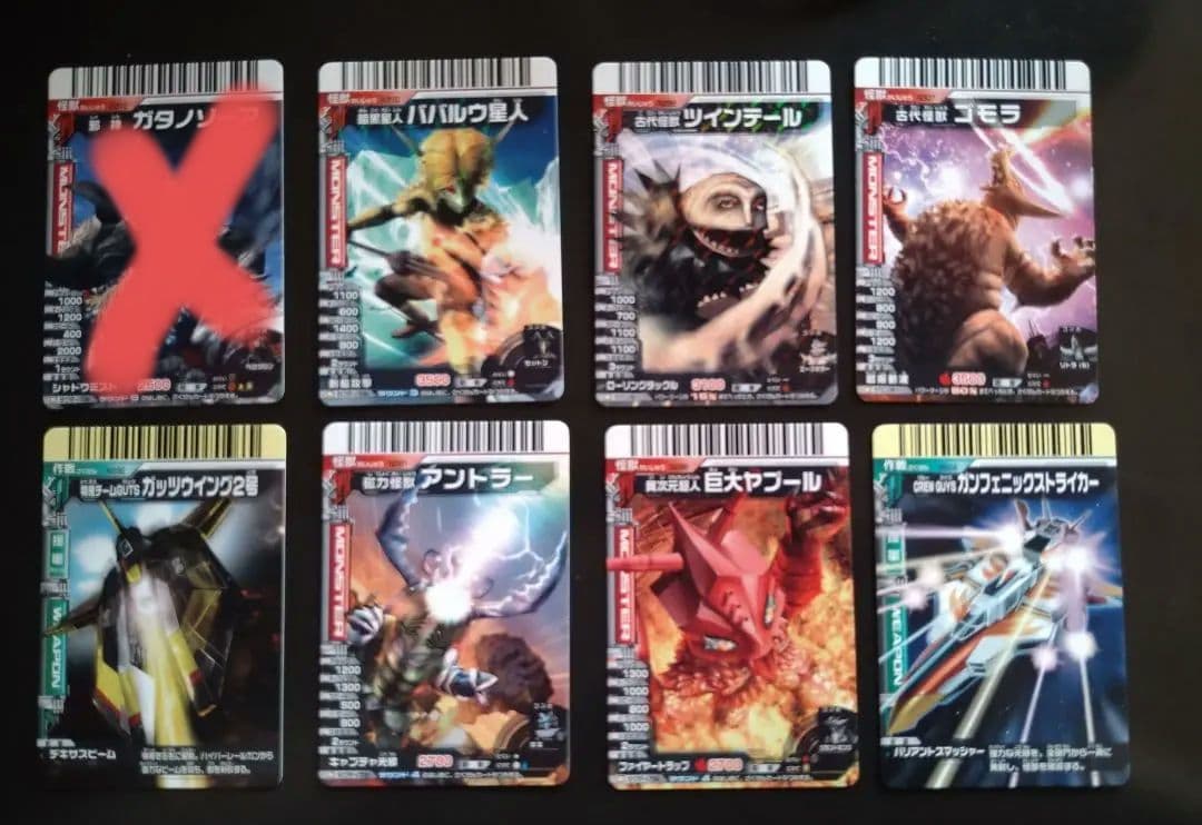 大怪獣バトルNEO 第6弾カード - メルカリ