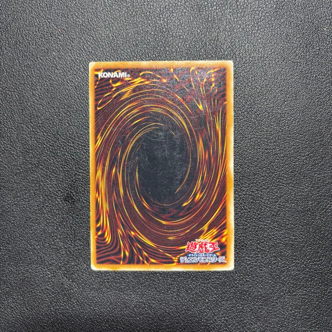 希少・初期】ブラック・デーモンズ・ドラゴン パラレルレア - メルカリ