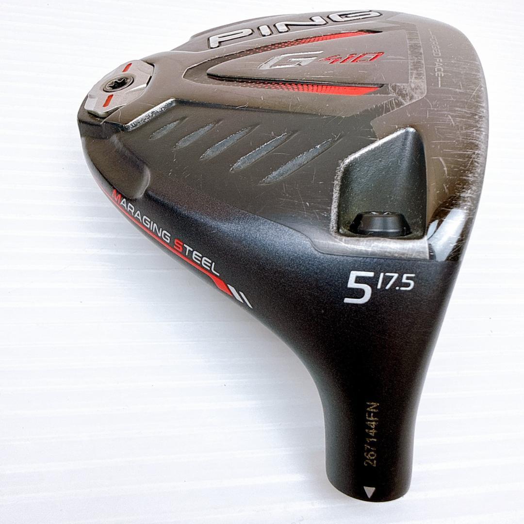 PING（ピン） G410 フェアウェイウッド 5W ヘッドのみ／5番ウッド