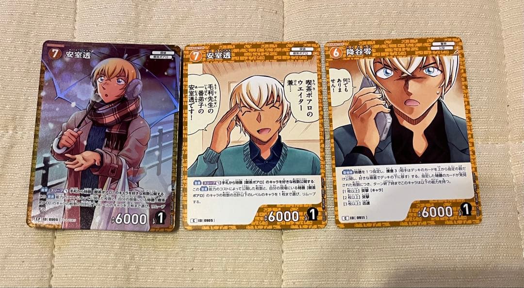 哀色の宿命 名探偵コナンカード 安室透 降谷零 - メルカリ