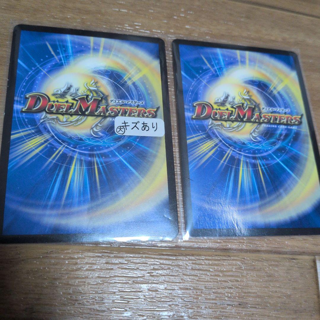 デュエルマスターズ まとめ売り 約1700枚 引退品 ジャンク