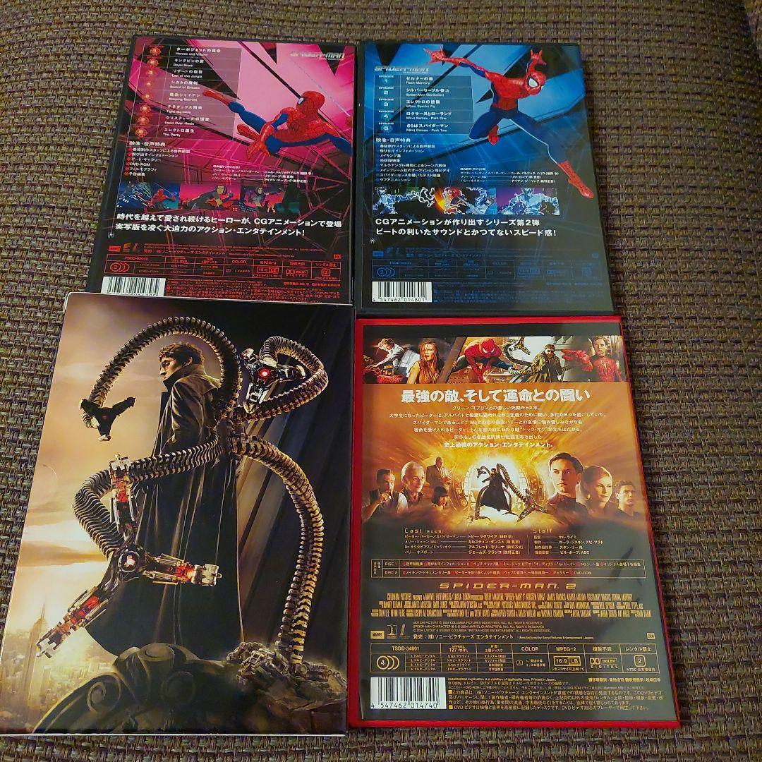 スパイダーマン™2 デスティニーBOX〈30000BOX完全限定生産・4枚組