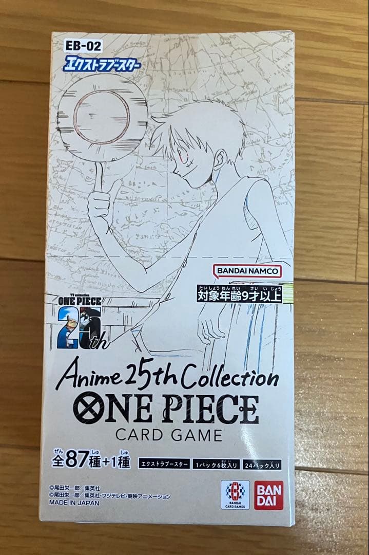 新品未開封】EB-02 25周年コレクション BOX テープ付き - メルカリ
