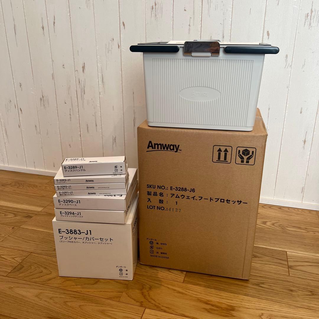 Amway フードプロセッサー フードプロセッサー) ：Amway(日本アムウェイ) | amwaylive