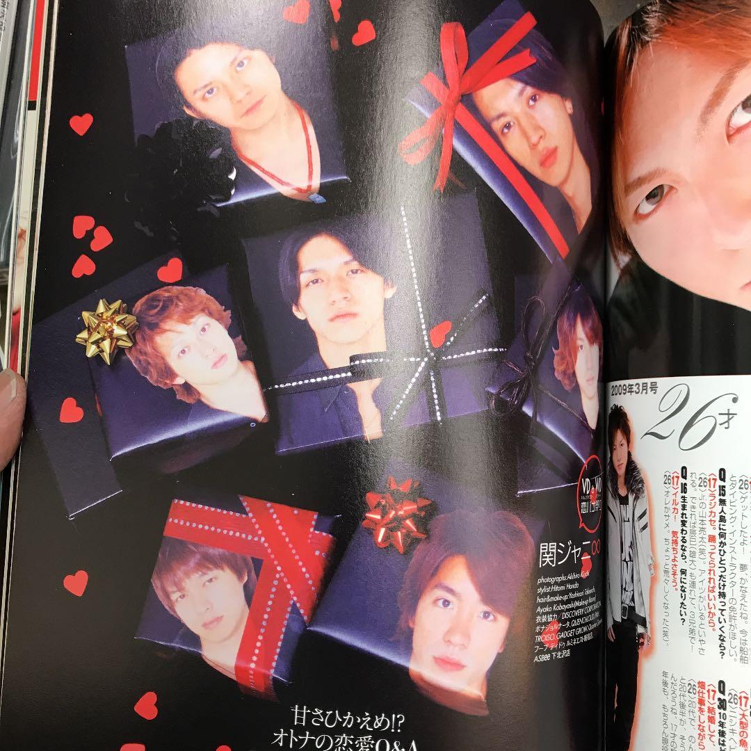 Duet (デュエット) 2009年 3月号 - メルカリ