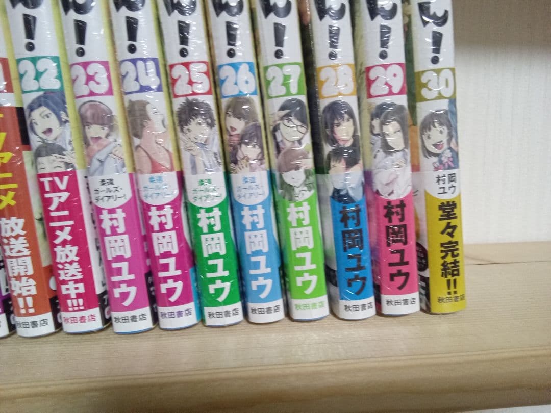 もういっぽん！ 全30巻 初版 シュリンク付き未開封あり - メルカリ