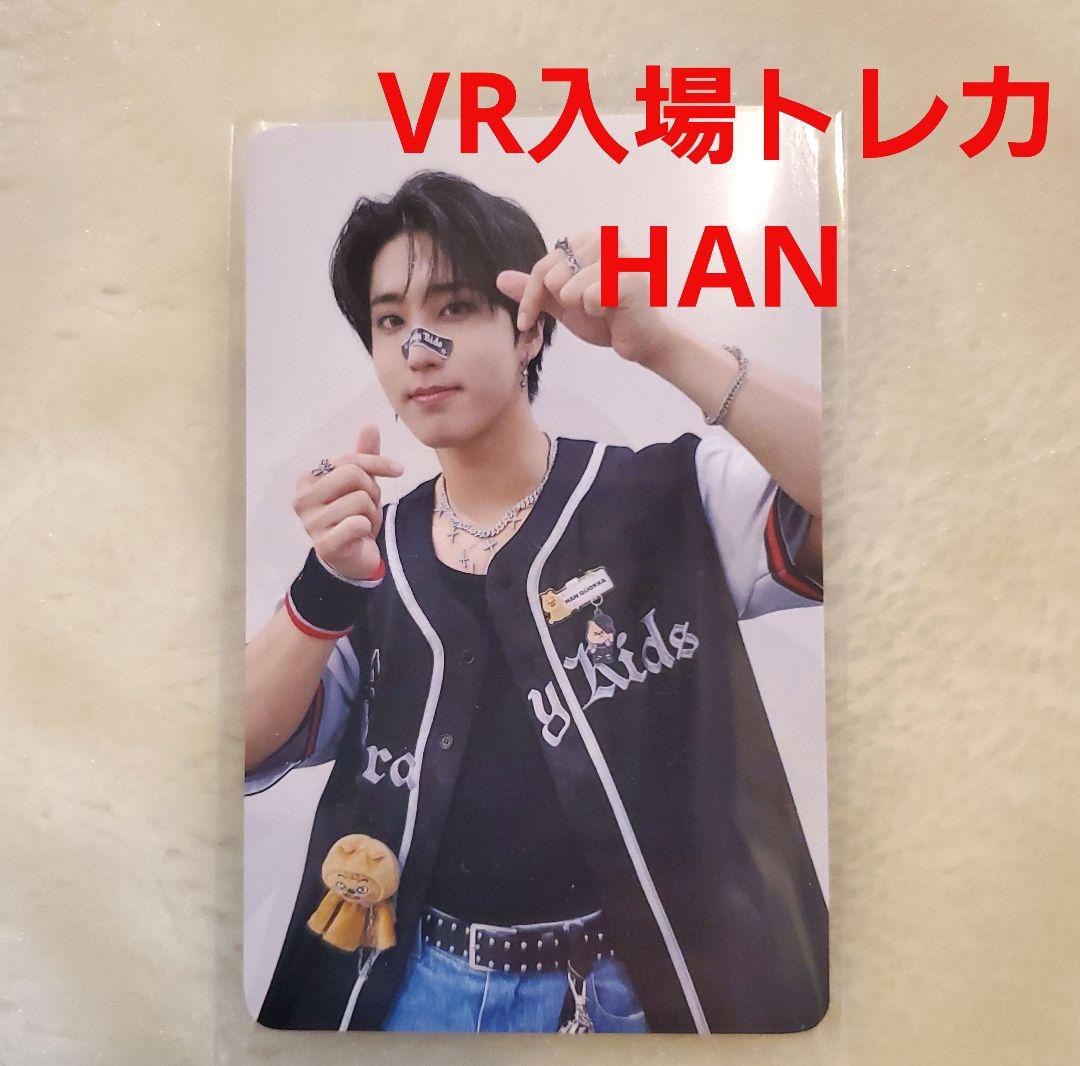 スキズ VR 展示会 入場特典 トレカ ハン straykids 渋谷 VR - メルカリ