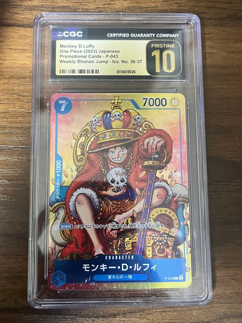 CGC10 Prestine】ルフィ ワンピース ジャンプ プロモ PSA - メルカリ