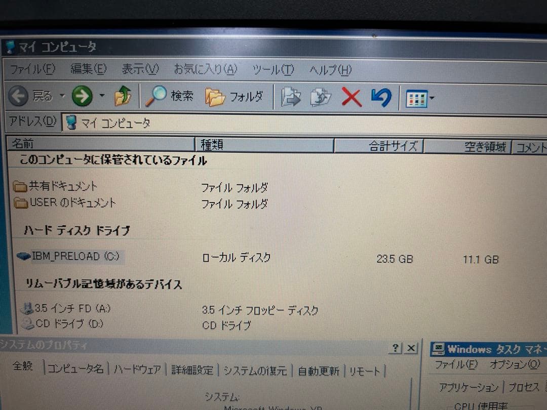 IBM ThinKPad G41 288143Jキレイです。ちゃんと動きます。