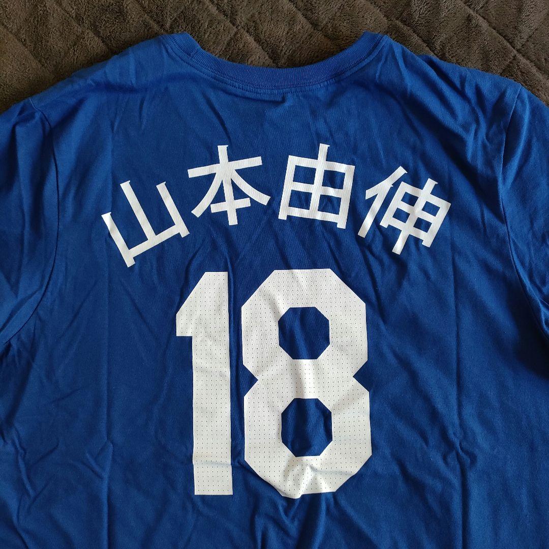限定/完売】MLB × NIKE 山本由伸 LA ドジャース 漢字Tシャツ L - メルカリ