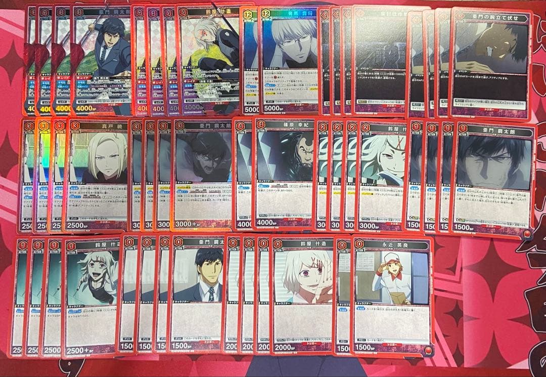 ユニアリ 東京喰種 東京グール 亜門鋼太郎 鈴屋重造 CCGデッキ 調整