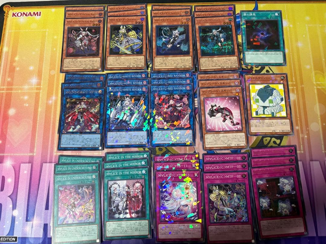 遊戯王 M∀LICE マリス デッキパーツ - メルカリ