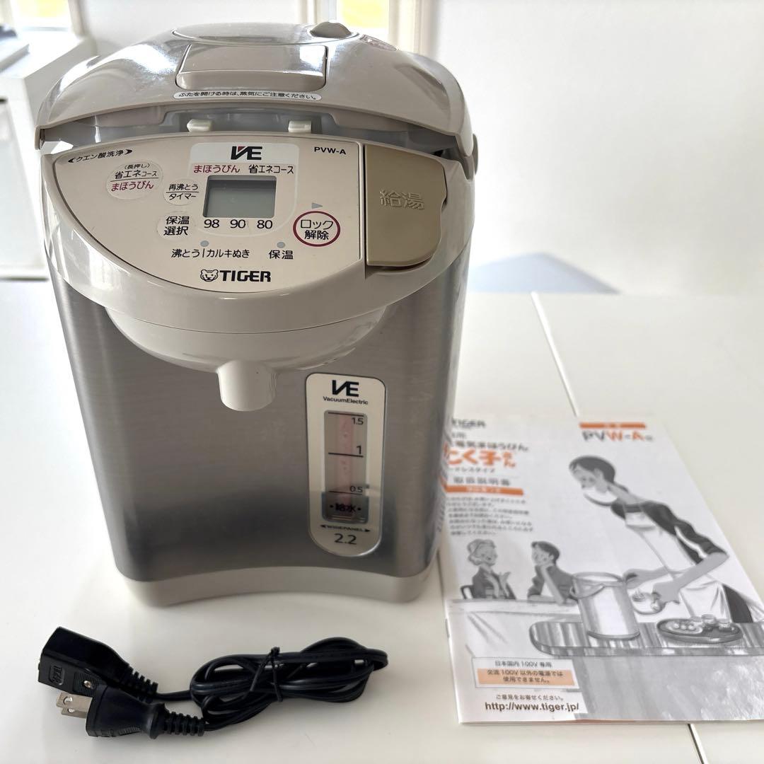 タイガー 魔法瓶 電気ポット とく子さん 2.2L PVW-A220 蒸気レス