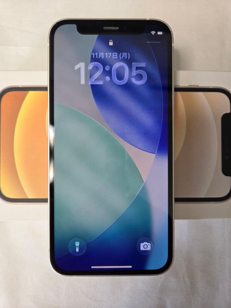 嫁遥か様　【専用】