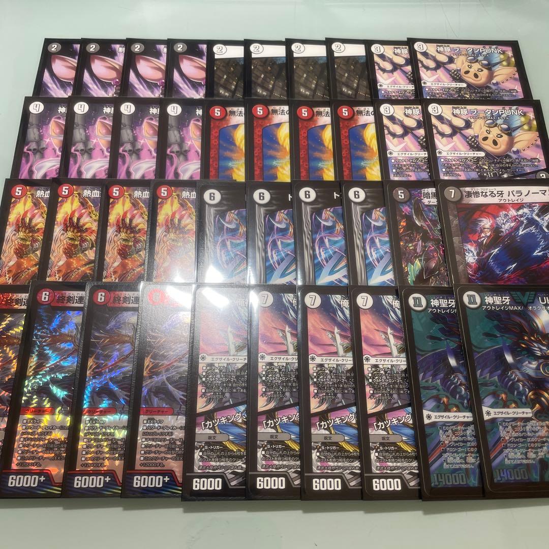 デュエルマスターズ UKパンク デッキ - メルカリ