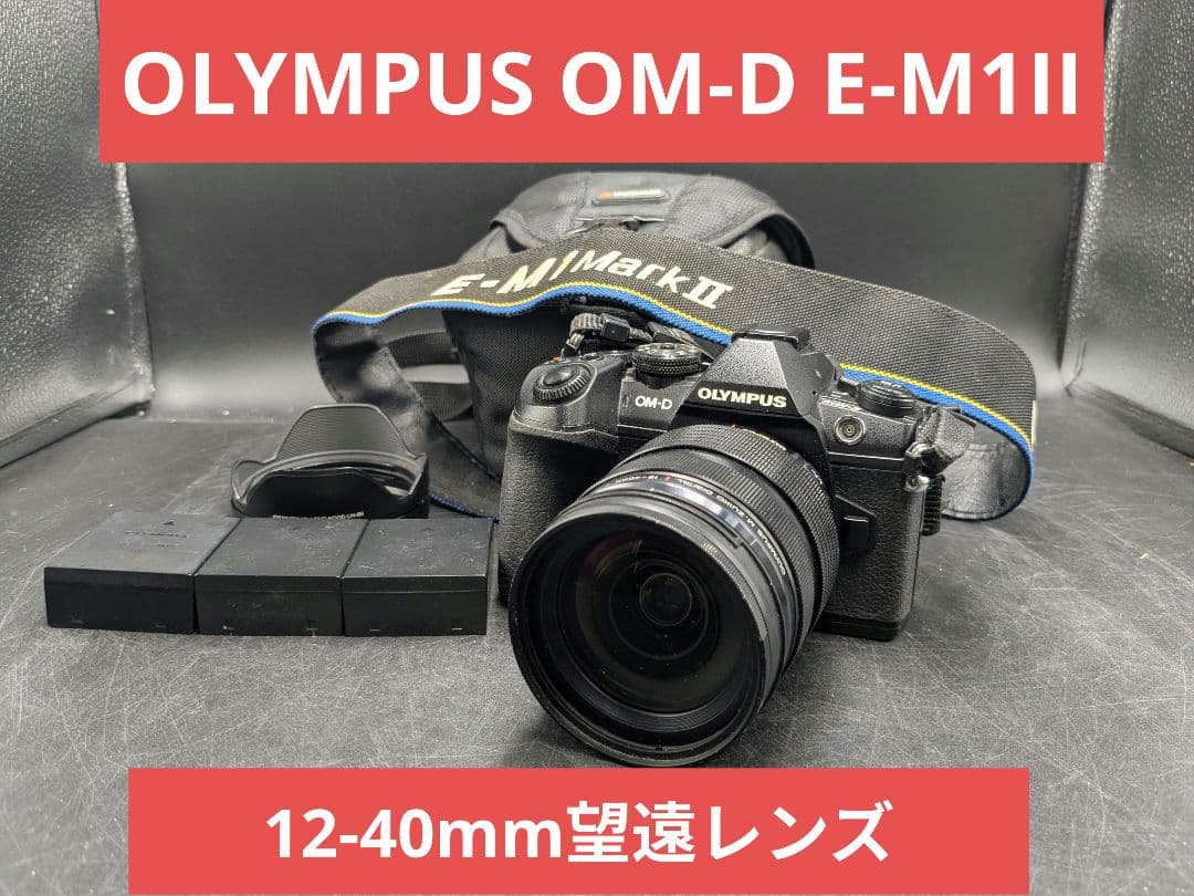 涛 刘 オリンパス OLYMPUS OM-D E-M1II 12-40mm Olympus M. Zuiko Digital ED 12-40mm for 2.8 Pro Interchangeable