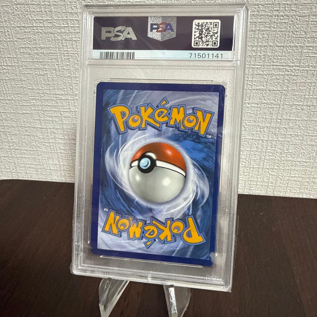英語版25周年boxプロモ poke ball モンスターボール PSA8 美品 - メルカリ