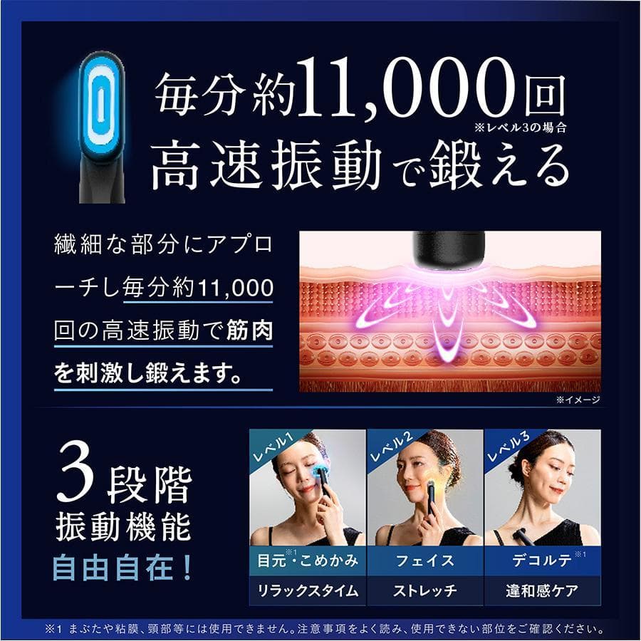 o tomeya◎ニップラックス リファイン アイ新品同様