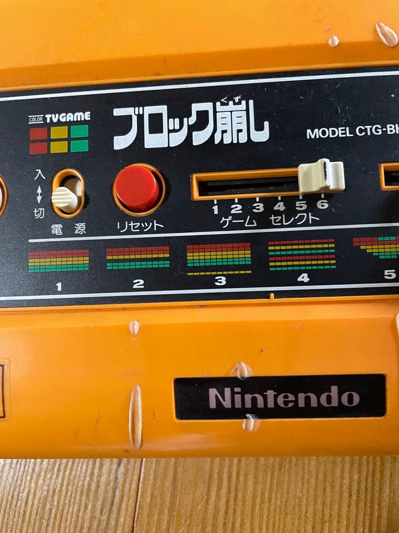 任天堂 ブロック崩し CTG-BK6 テレビゲーム 昭和 レトロ ジャンク