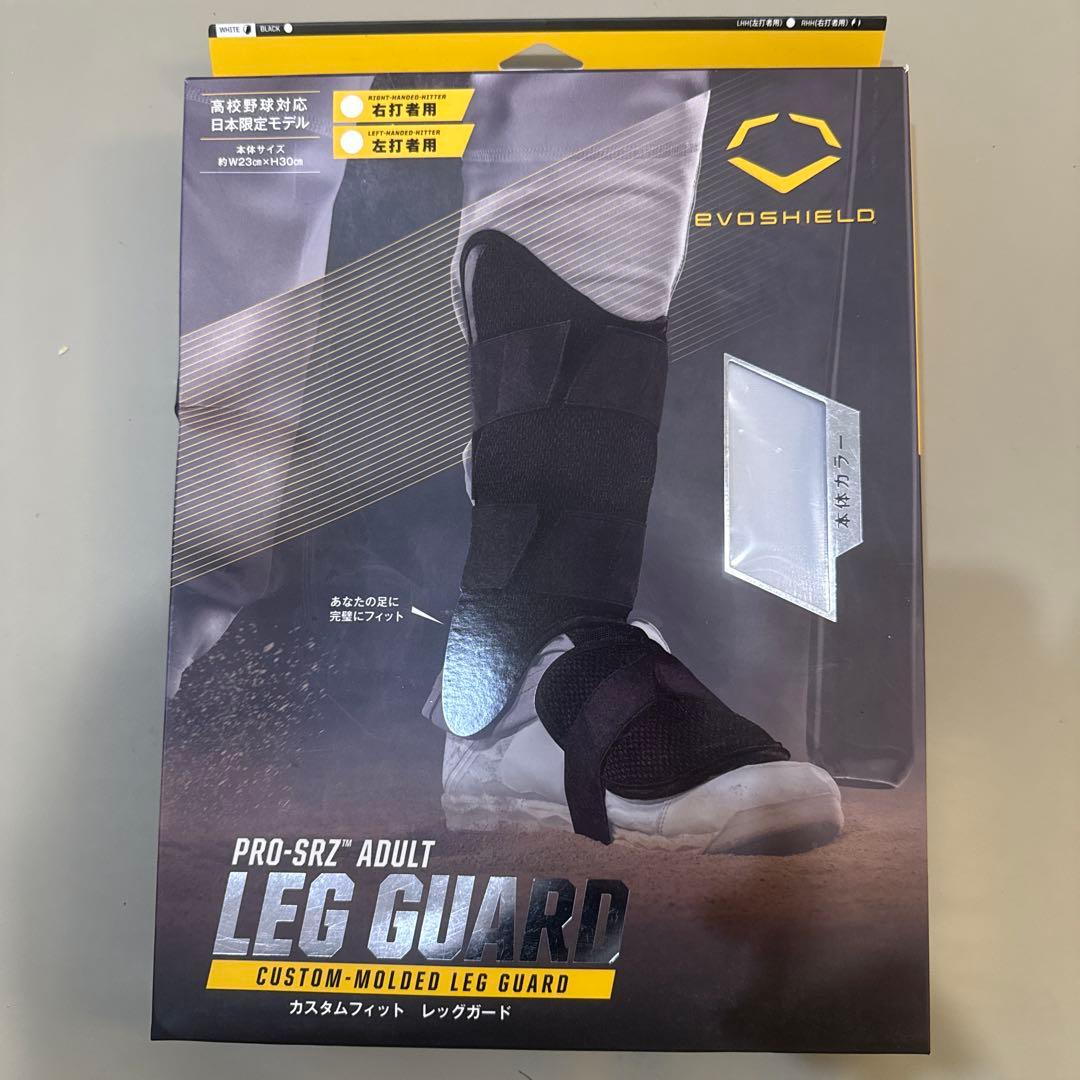 EVOSHIELD LEG GUARD 高校野球対応 エボシールド　レッグガード 楽天市場】エボシールド 打者用 レッグガード フットガード WTV12JP
