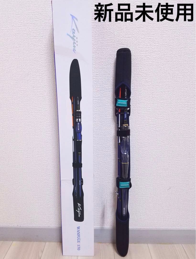 新品未使用 アルファタックル 170 海人 モバイリー 湾フグ 170