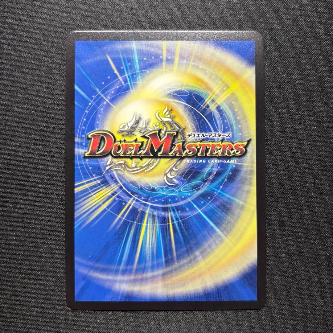 ☆早い者勝ち☆ デュエルマスターズ ガイアッシュカイザー cs優勝