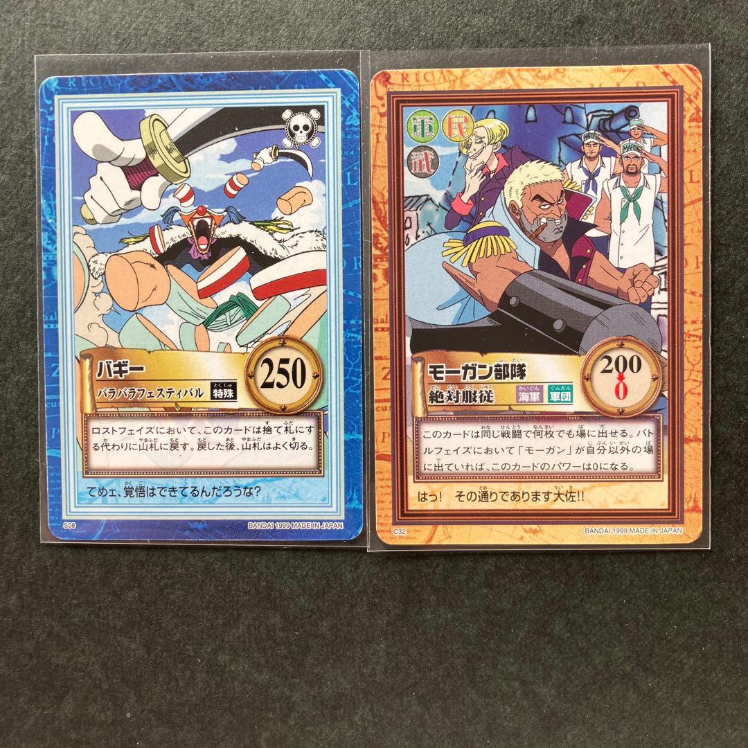1999 ワンピース カードダスハイパーバトル 1st ステージ S08 バギー